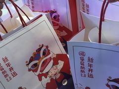 -LELECHA乐乐茶(上海五角场万达广场店)