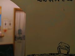 -正南齐北·老街糯米团(洪崖洞店)