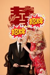 点击看大图 -北遇映画PHOTO GRAPHY STUDIO