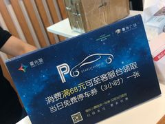 -MiRi明润眼镜·蔡司官方授权店(星光荟店)