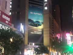 -上海置地广场(南京东路店)