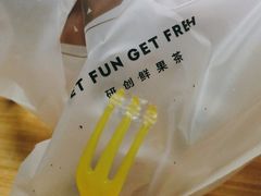 -YO!TEA有茶(坂田佳华领汇店)