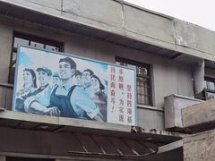 -冶山国家矿山公园