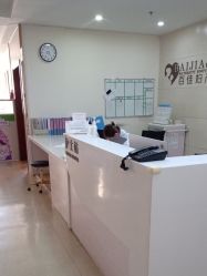 -大连新百佳妇儿医院