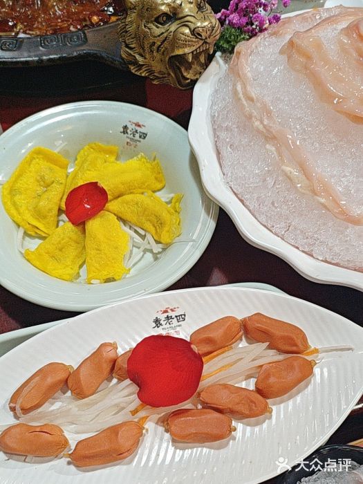 重庆袁老四火锅(武进万达店)图片