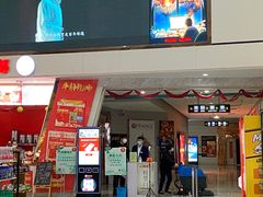 -山文星辉影城(青岛和谐广场店)