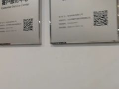 -华为授权服务中心(亚运村洛克时代)