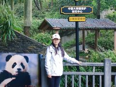 -中国大熊猫保护研究中心雅安碧峰峡基地