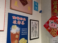 用餐区-孖记茶档·热腾茶餐(江南西plus店)