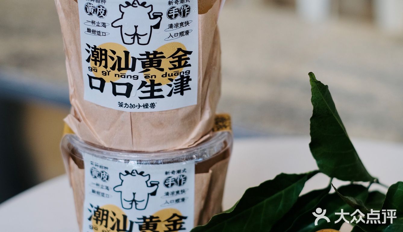 深圳探店|茶力小怪兽的首创潮汕黄皮茶来啦