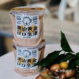 深圳探店|茶力小怪兽的首创潮汕黄皮茶来啦