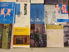 -先锋书店(五台山总店)
