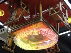 -金龙大四喜牛肉火锅