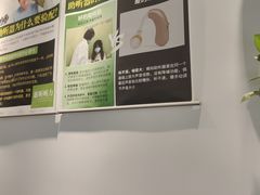 -北京悦听品牌助听器集合店峰力奥迪康斯达克瑞声达(石景山店)