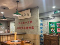 -楠火锅(西单店)