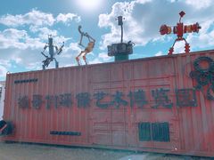 -上海长兴岛郊野公园