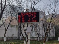 -西安市长乐公园