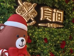 -食间牛排(重庆路万达店)