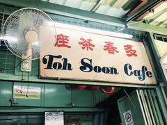 -多春茶室