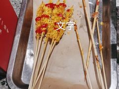 -里岛烤鱼(东港凯虹广场店)