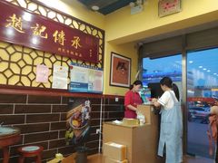 -赵记传承特色牛奶甜品(泉城广场店)