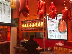 -黄老大北京烤鸭(永叔路店)