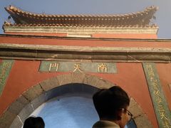 -万达广场(泰安泰山店)