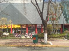 -宝龙广场(蓬莱区)