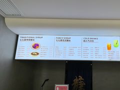 -七七家的糖水店(南湾街1号店)
