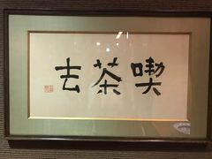 -键善良房(本店)