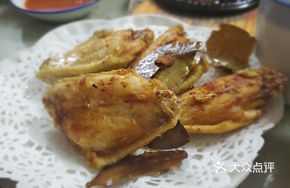 Fragrant Chicken Wings