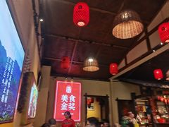 -富正毅三下锅·湘西韵味(天门山索道店)