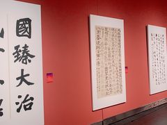-江苏省美术馆(长江路新馆)