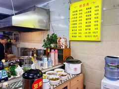-张二面馆(山门口店)