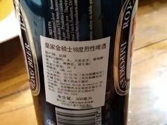-董立兵烤鸭店(明湖店)