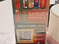 -长沙文和友(海信广场店)