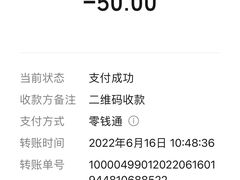 -京西五环检测场