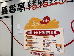 -凯德广场(武胜路店)