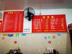 -唐记牛骨粉(陶溪川店)