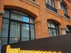 -海味观(老西门店)