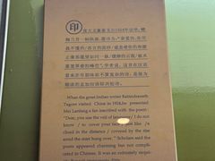 -梅园