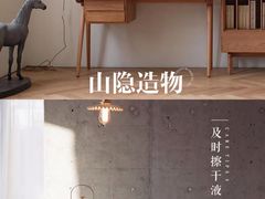 -研筑国际设计事务所(总店)