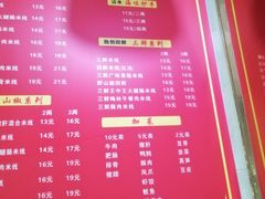 菜单-莽子抄手米线(南坪直营店)
