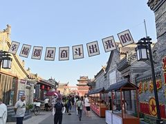 -大同古城-太平楼