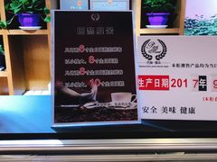 -巴黎曼朵(欧亚商都A座店)