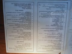 菜单-The Meat & Wine Co Southbank(南岸店)