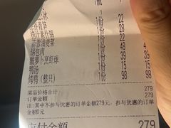 -新興传承烤鸭