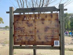 -嘉北郊野公园