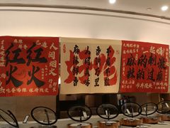 -元一希尔顿酒店·鲜切牛肉火锅禅自助餐厅