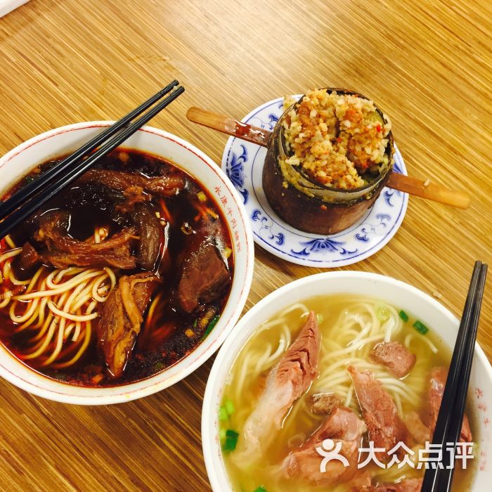 永康牛肉面(金山南路总店)红烧牛肉面图片 第4张